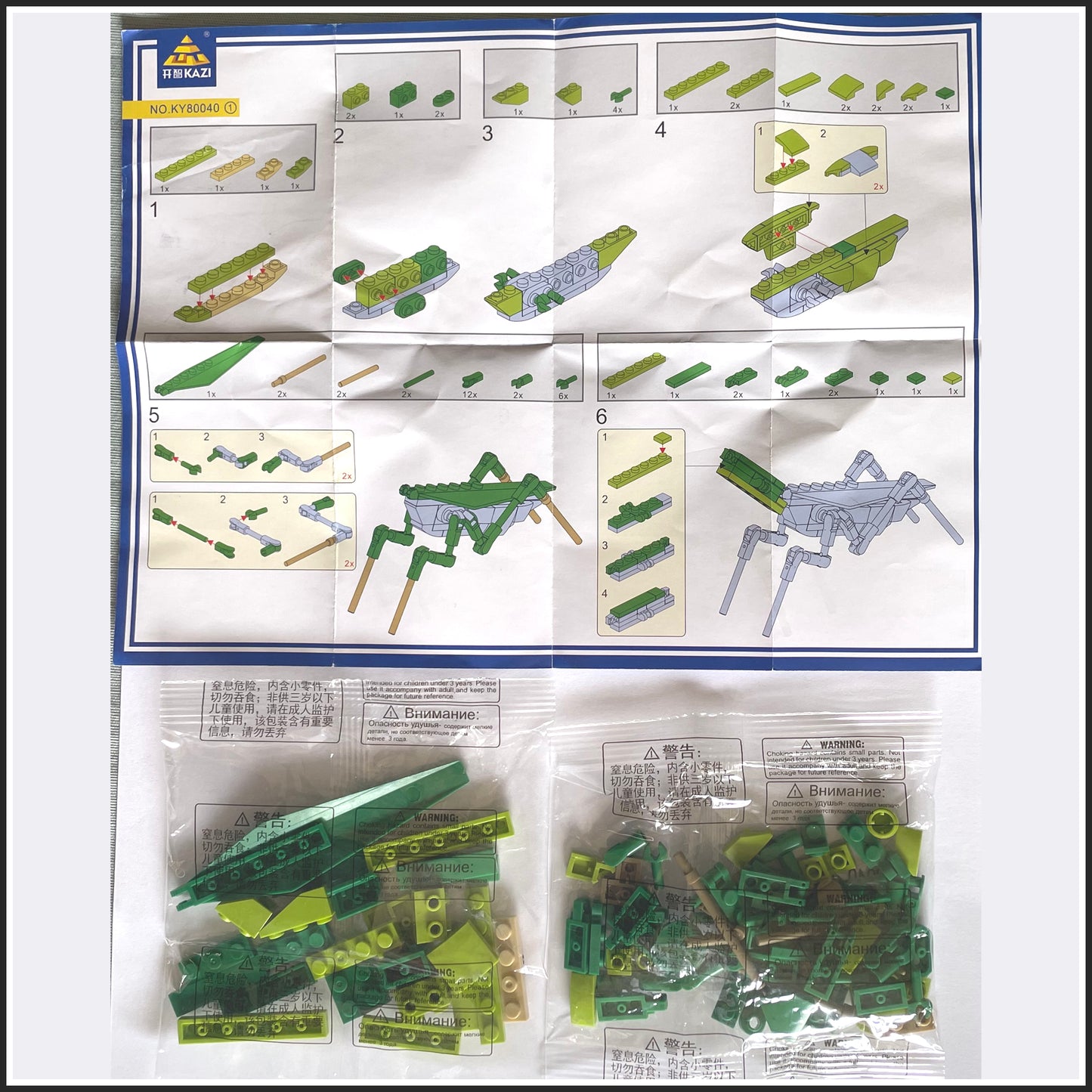 Puzzle- 3D Plastic Mantis Building Blocks