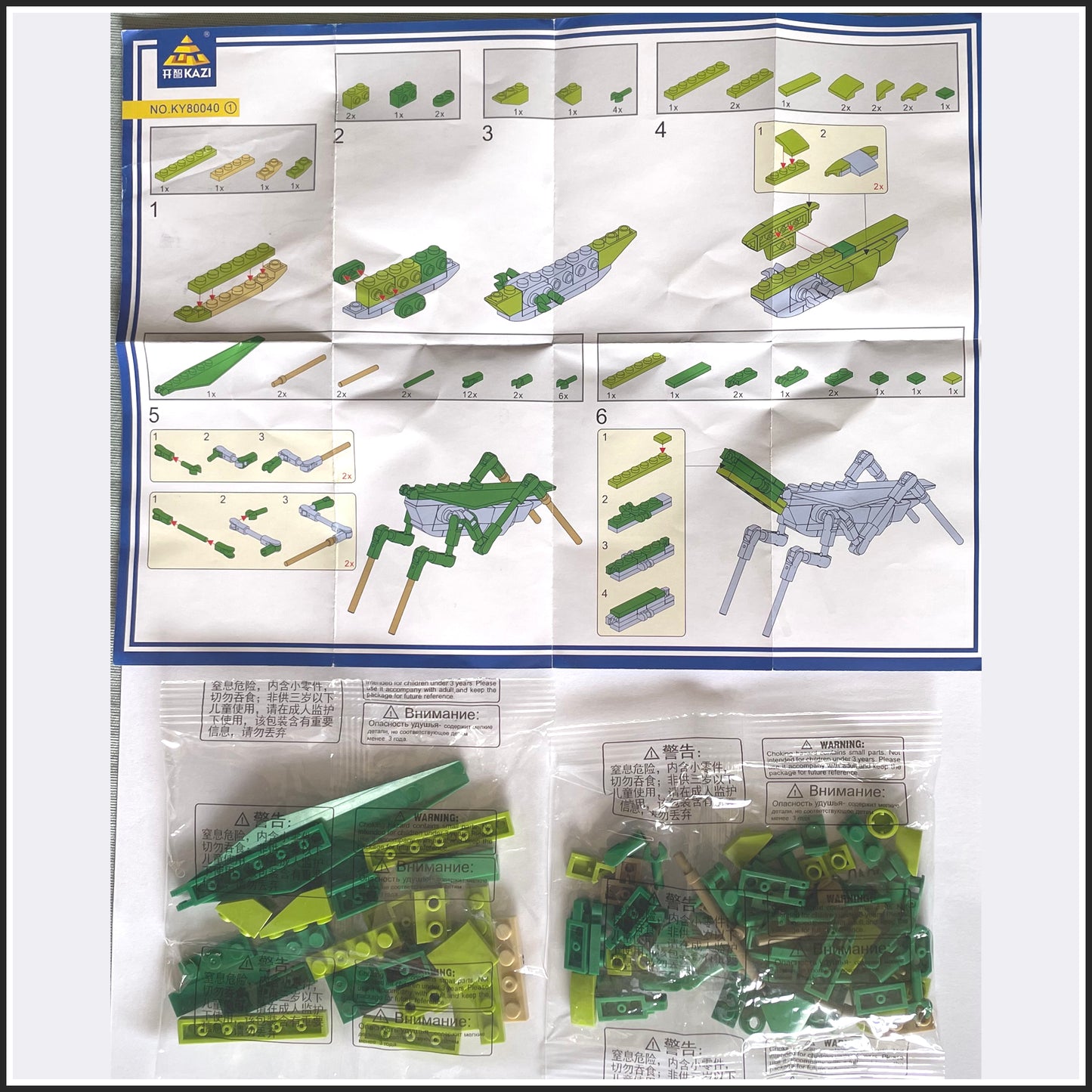 Puzzle- 3D Plastic Mantis Building Blocks